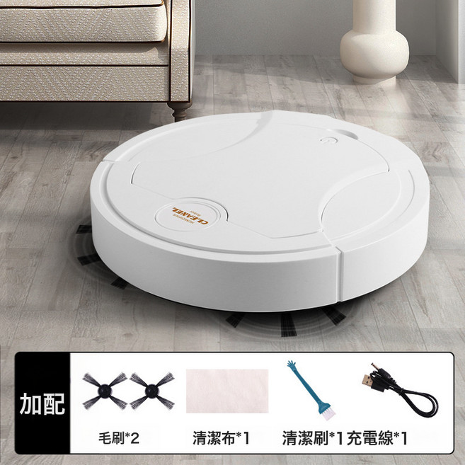智能掃地機器人四合一掃吸拖吸塵器小家電掃拖一體噴霧, 一臺, 白色四合一