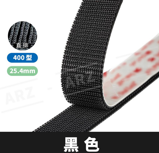 ARZ 蘑菇頭魔術貼 子母扣 400型, 1個, 400型/黑色_每公分(數量=長度)