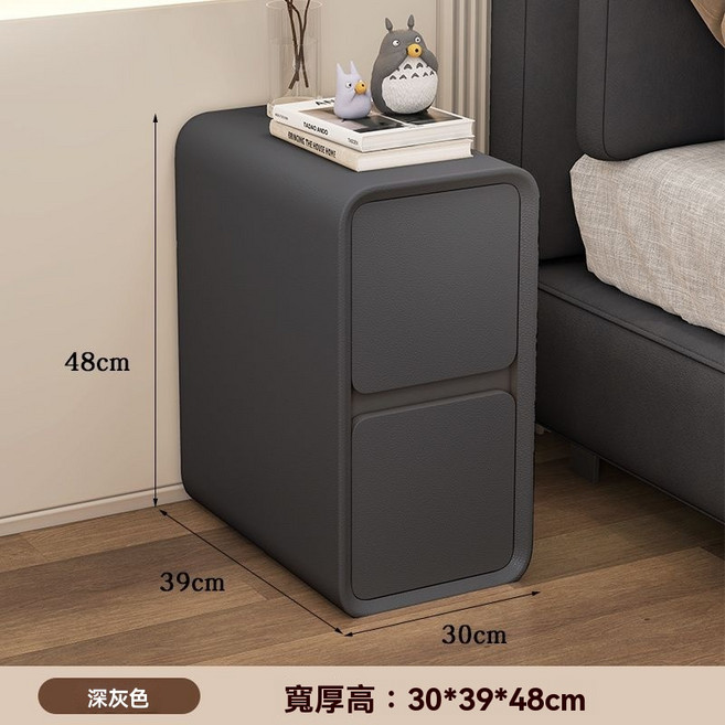 奶油風 簡約現代 窄 兩層收納 床頭櫃, 深灰色 30寬*39厚*47高