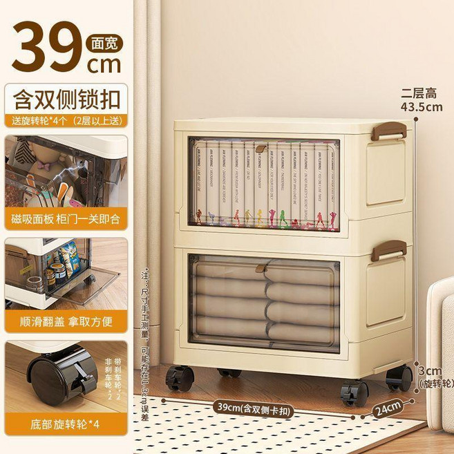 防塵儲物收納櫃 置物架 仿玻璃門 展示櫃 書架 落地款 附萬向輪, 奶油透明色