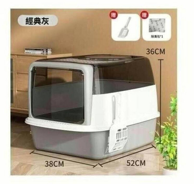 貓砂盆防外濺大尺寸全封閉隔臭貓盆可拆卸兩用易清洗半封閉開放式加高貓便盆半罩式前踏盤貓尿盆一體式貓廁所寵物用品砂盆封閉式, 無具體規格, 灰色