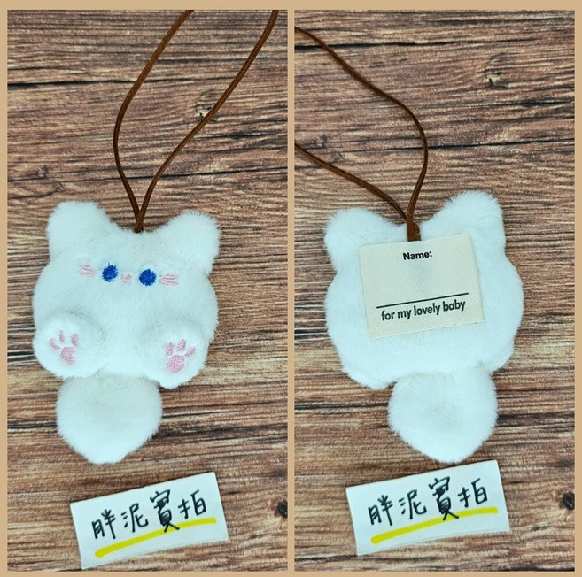 絨毛 掛式姓名條 姓名掛飾 刺繡包包吊飾 鑰匙扣掛環 幼兒園名字吊飾, 1個