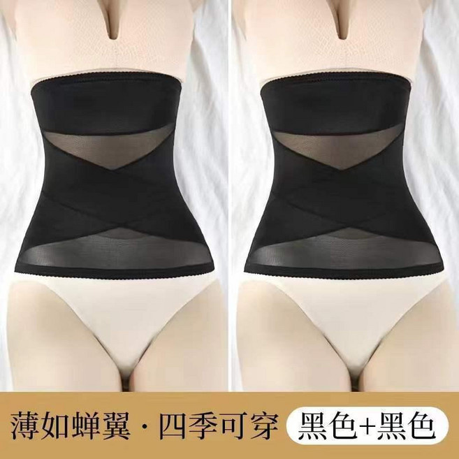 收腹帶束腰女束縛瘦腰塑身衣束腹產後塑形腰封薄款 副廠商品