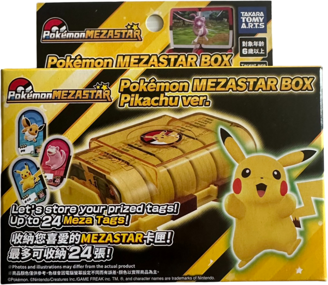 寶可夢MEZASTAR 皮卡丘卡匣收藏盒 最多可收納24張卡匣, 1個