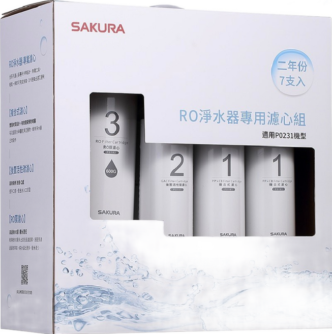 SAKURA櫻花 P0231淨水器濾心組 (適用F0191 F0192 F0194 F0196), 1套