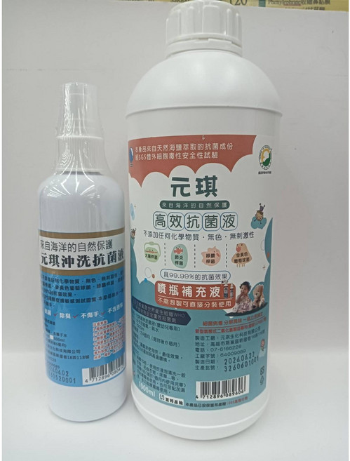 元琪 二氧化氯 抗菌液 250cc/1000cc, 1個, 二氧化氯250cc,1~6罐,依需數量加(超商4罐酷澎6罐)