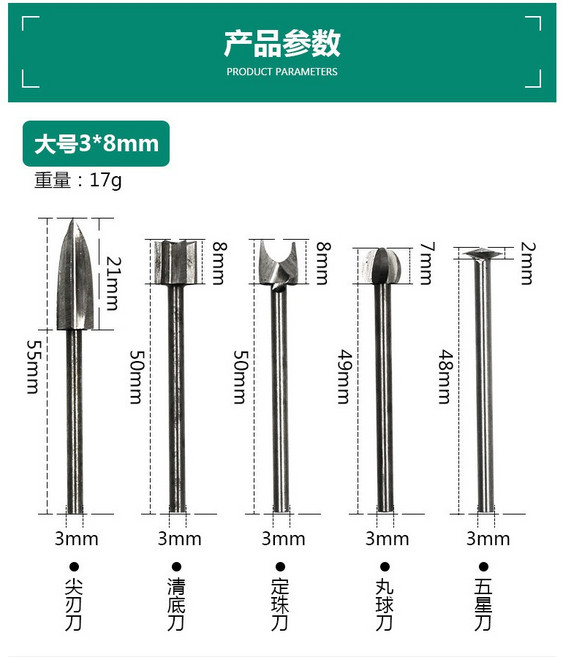 電動木工雕刻銑刀 根雕工具 琥珀木雕磨頭修光 電磨吊磨套裝, 1個, 打磨頭大號3*8