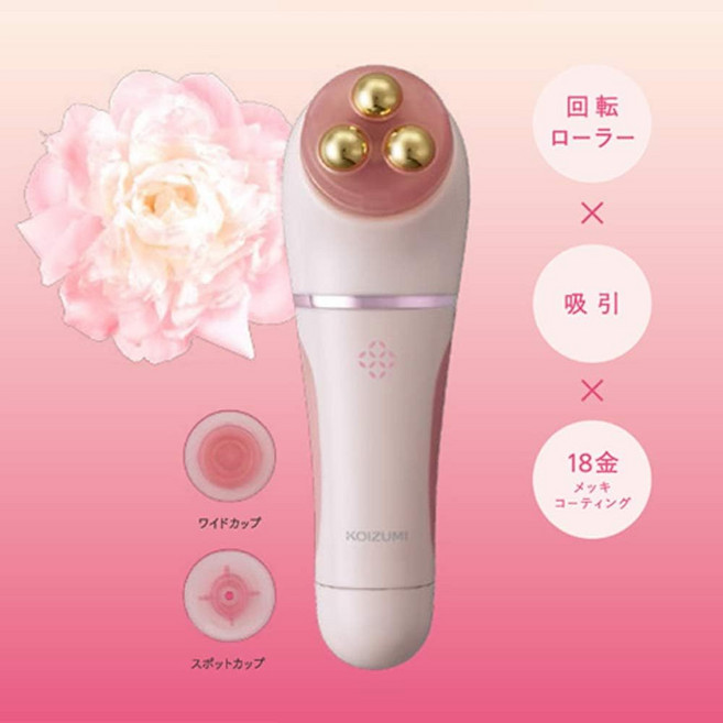 KOIZUMI 臉部清潔美顏儀, 臉部按摩機, N/A, 臉部按摩機