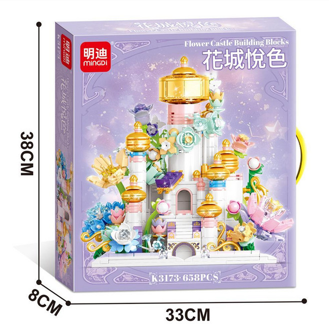明迪 摩天輪積木玩具 夢幻城堡公主拼裝禮物, K3173 花城 迷幻仙蹤, 1個