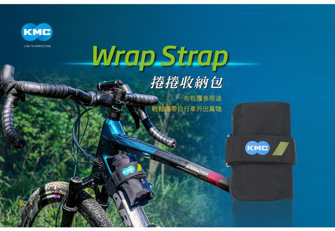 KMC Wrap Strap 捲捲包 超大收納容量 隨綁隨拆, 1個