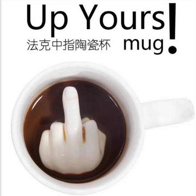 中指馬克杯 創意惡搞杯 馬克杯 FUCK杯 法克杯 靠杯 咖啡杯 陶瓷杯 造型馬克杯 聖誕禮物 杯子 交換禮物 陶瓷杯, 1個