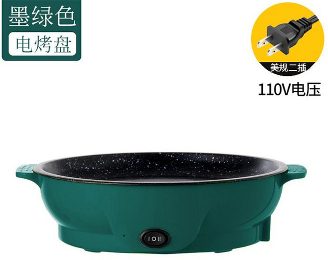 110V 多功能電烤盤, 26cm