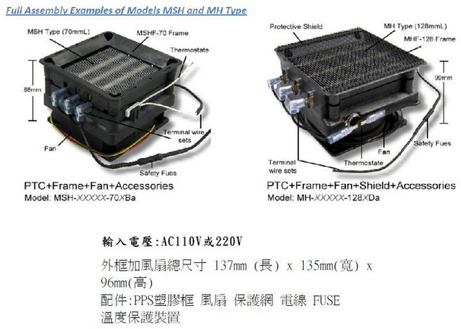 AC110V 300W 定時暖風機 三段定時 小巧便攜 安全節能