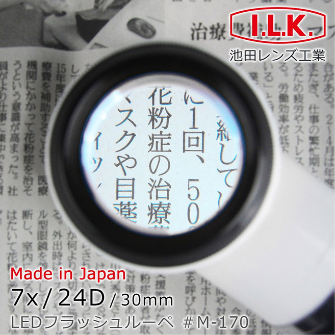I.L.K. LED工作用量測型立式放大鏡 M-170 7倍, 1個