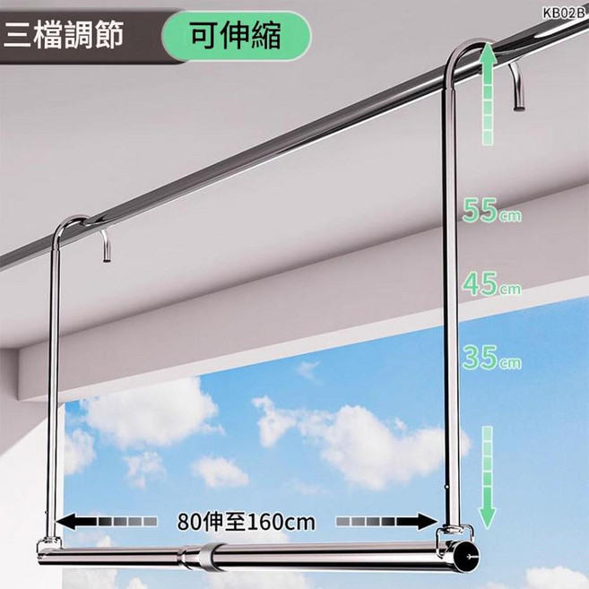 新款固定式曬衣桿 長80CM, 新款 可伸縮式80 - 160CM 三擋調節, 1套