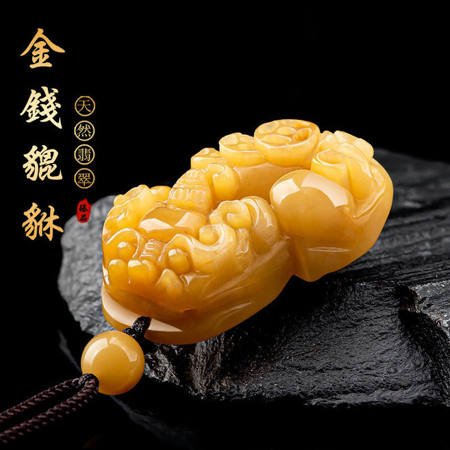 天然新疆金絲玉項鍊 招財貔貅吊墜, 1個