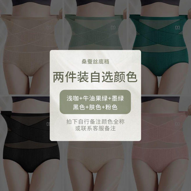 收腹內褲女士高腰強力提臀收小肚子抑菌產後束腰塑形大碼 副廠商品