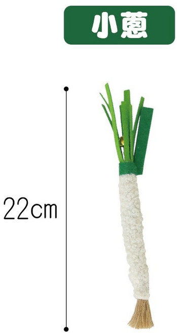 芋仔本舖 仿真芹菜貓咪玩具 木天蓼啃咬磨牙棒, 1個, 木天蓼, 小蔥