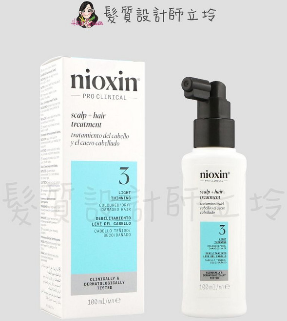NIOXIN 耐奧森 森源養髮液, 1個, 3號頭皮養護精華100ml