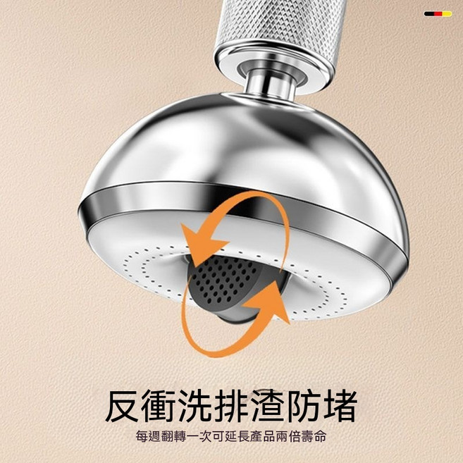 新款飛碟起泡器 增壓防濺水神器 水龍頭萬向延伸, 1套