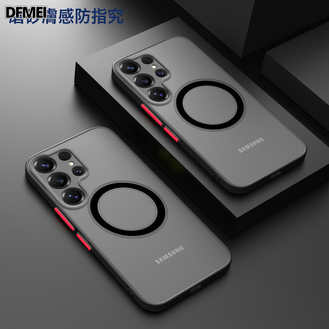 DFMEI 適用三星S26ultra磨砂膚感磁吸手機殼防摔S25保護套54A17全包新款