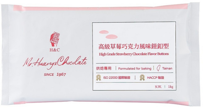 糖糖烘焙 正慧 巧克力 代可可脂 高級牛奶巧克力 高級白巧克力 高級草莓風味 高級檸檬風味巧克力 鈕扣型 250g1kg, 1kg, 1個