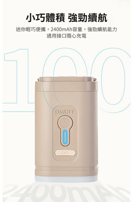 迷你電動抽氣泵 2400mAh容量 強勁續航, 1個, 【米色】迷你黿動抽氣泵(帶燈版), 米色