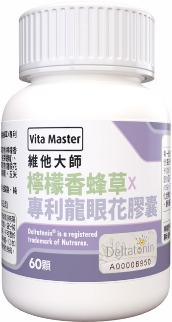 維他大師 Vita Master 檸檬香蜂草 專利龍眼花膠囊, 1個, 60顆
