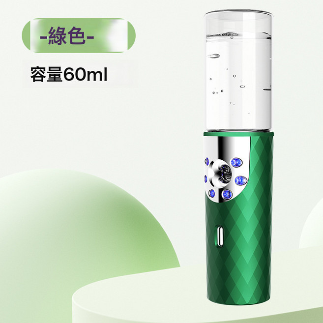 USB可攜式手持補水儀家用迷你噴香機香氛機消毒噴霧棒霧化器, 無規格, 綠色【適用多種液體】補水儀、噴香機、消毒器