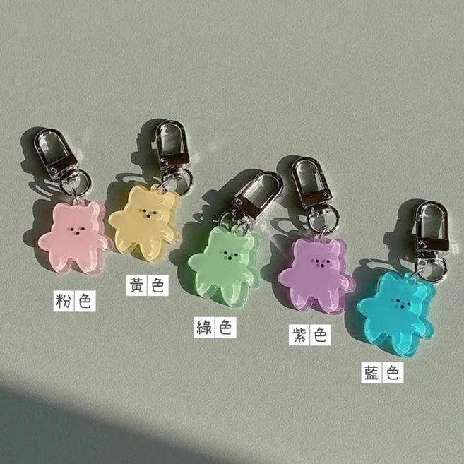 可愛軟糖小熊透明壓克力吊飾 鑰匙扣 掛件包包, 藍, 1個