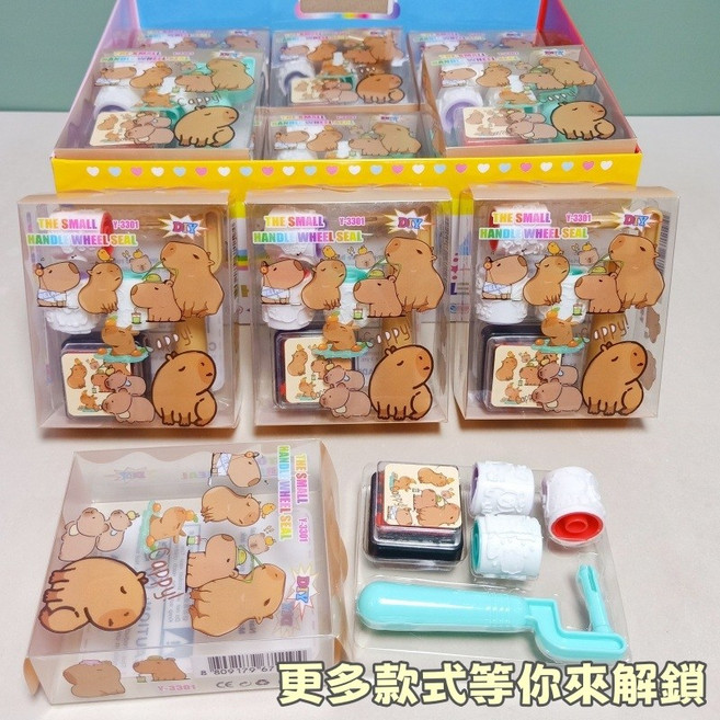 可愛卡通造型滾輪印章 兒童幼兒園獎勵印章 小禮物 D74979, 1個, 水豚(單個款)