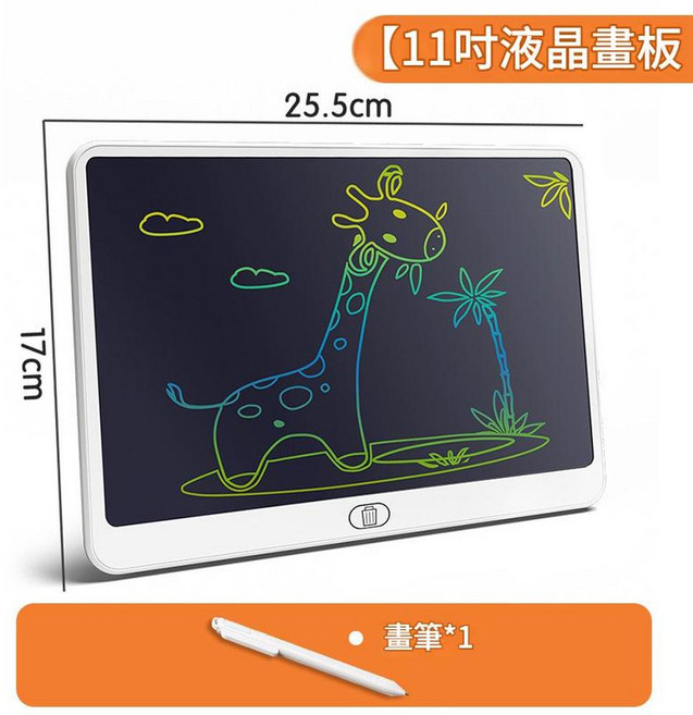 童木星 8.5吋 液晶手寫板, 11寸橫屏珍珠白粗筆液晶板, 1套
