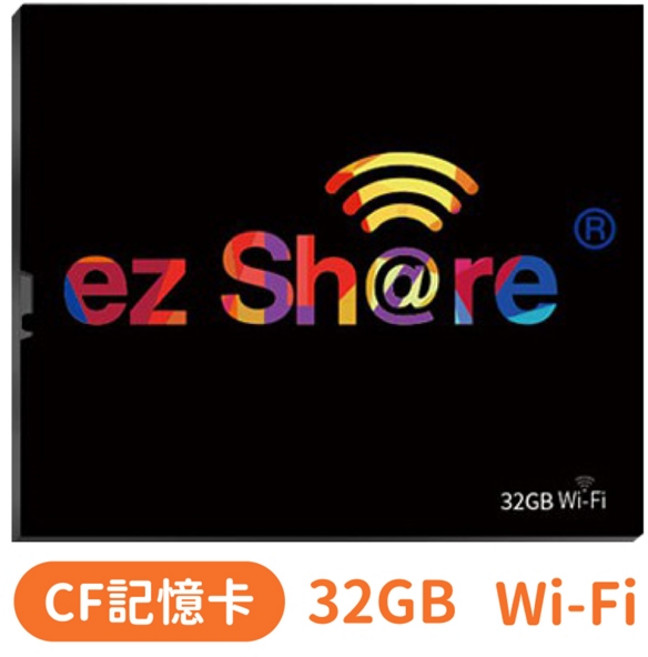 又敗家ezShare無線wi-fi分享派照片CF卡 ES32GCF記憶卡 適用Sony Canon Nikon, 1個, 32GB