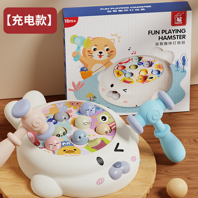 FUN PLAYING HAMSTER 兒童益智打地鼠玩具 1-3歲寶寶 電池款 配2錘, 充電款 打地鼠 配2錘 充電套裝禮盒, 1個