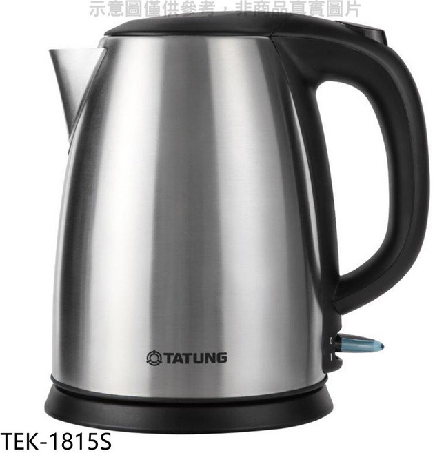 TATUNG大同電熱水壺 不鏽鋼快煮壺 快速煮沸 安全節能, TEK-1815S