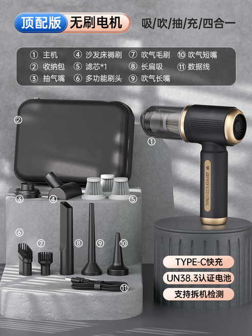 AQWA 車載無線吸塵器 頂配版 吸/吹/抽/充/四合一, A2無刷電機頂配 航空收納包14000pa吸力, 車載吸塵器