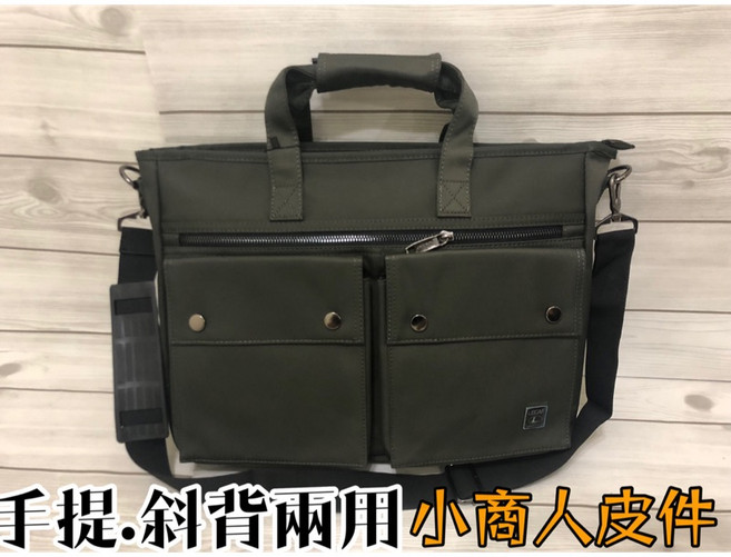 手提電腦包 防水尼龍 托特包 公事包