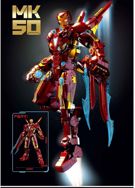 LY樂宜 鋼鐵俠MK50 益智拼裝積木 1568+PCS, 1個, LY76099(袋裝不附盒)