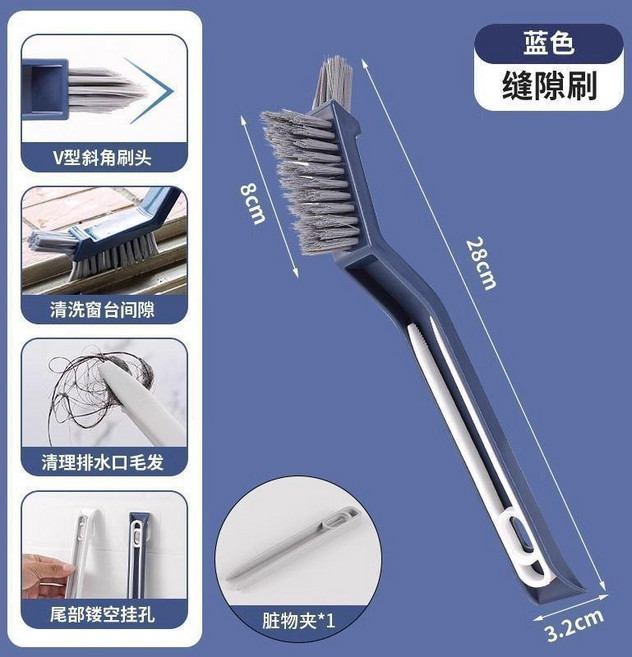 縫隙刷 三合一縫隙刷衛生間地縫刷地板洗牆角浴室長柄硬毛無死角清潔刷子, 1個, 多功能清潔刷,白色 無縫貼合加密刷頭 送髒污夾, 白色