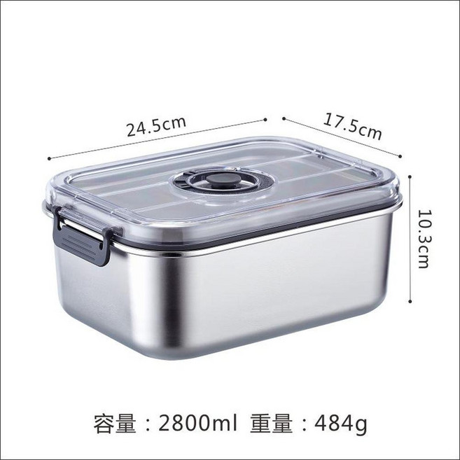 不鏽鋼抽真空保鮮盒, 灰色不鏽鋼 - 2800ML, 1套