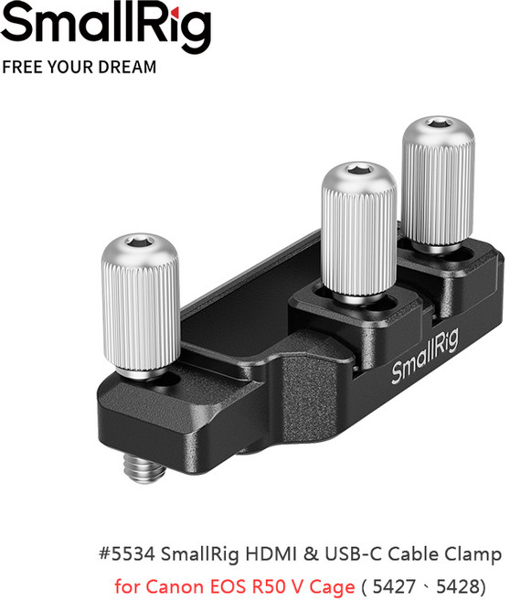 SmallRig #5534 HDMI & USB-C 轉接線夾 適用於 Canon EOS R50 R10 相機籠 (5427、5428), 1個, SmallRig 5534 HDMI 和 USB-C 線夾 適用 R50 V 提籠 5427 5428
