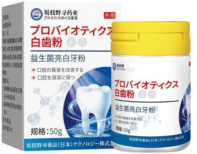 坂野薬業 益生菌亮白牙粉, 1個, 亮白謢齦牙粉50g*1(買5送2)