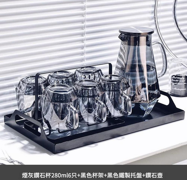 琥珀鑽石把杯280ml 6只, 灰鑽石杯280ml6只 黑色杯架 黑色鐵藝託盤 鑽石壺, 1套, 280ml