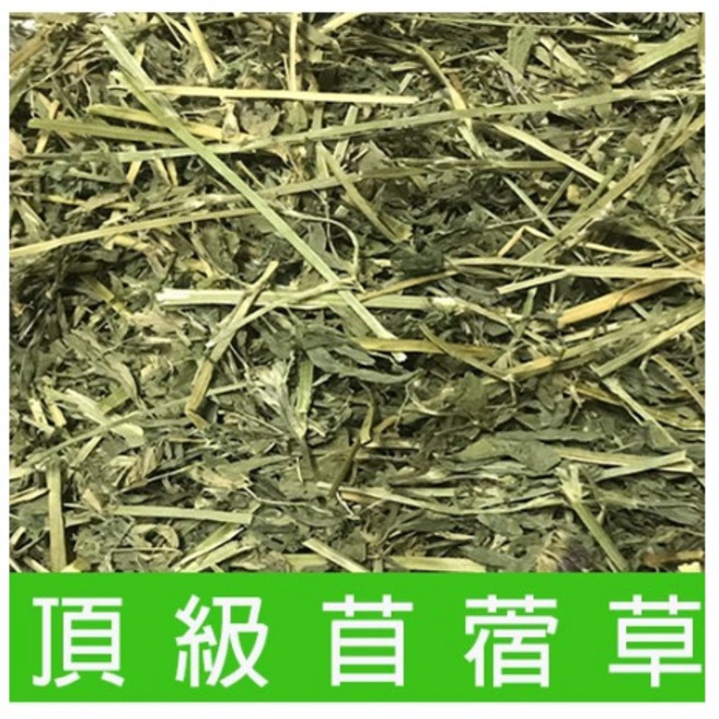 兔老爺 頂級苜蓿草 1公斤 兔子天竺鼠龍貓寵物草料, 1個, 頂級苜蓿草,1kg(超取限3包)
