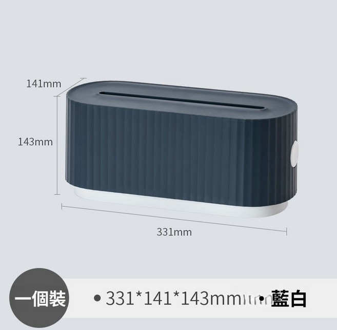 電源電線收納盒 插座整理盒, 藍白, 1個