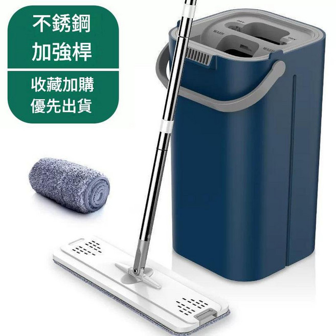 免手洗平板拖把桶,不鏽鋼加強桿, 1套
