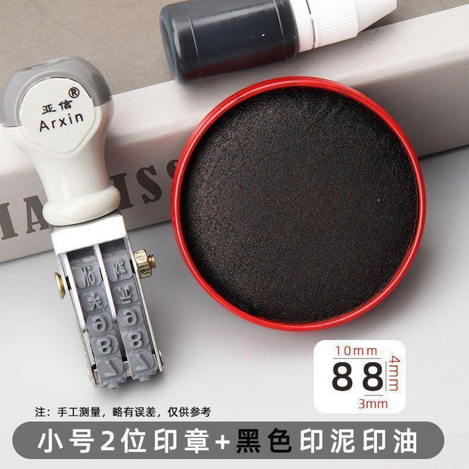 亞信滾輪數字價格印章位大中小可調日期編碼年月日數字印, 1個, 印普通紙質 黑色印泥+黑色印油, 可印價格 小2位4*10mm