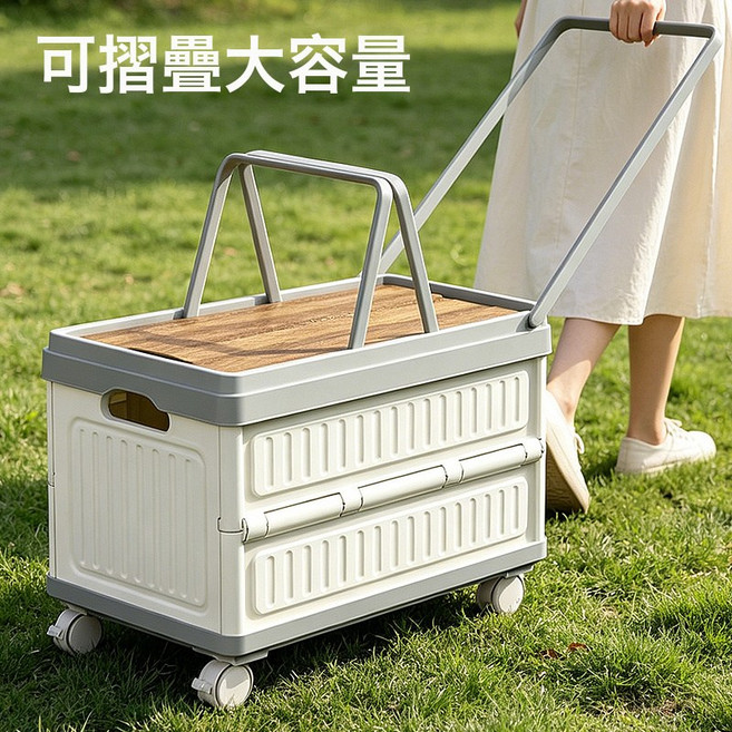 露營收納箱 拉杆箱 桌兩用 可折疊推車 戶外整理箱, 1個, 奶油白38L五開門款木質頂蓋:如圖