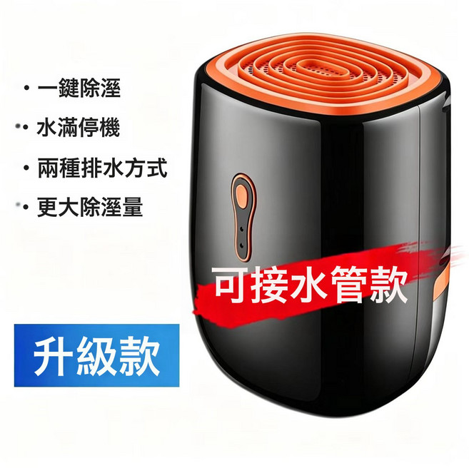 小型除濕機靜音家用除濕器小型抽濕機乾燥機空氣防潮烘乾去濕神器, S10Z-升級款:無規格