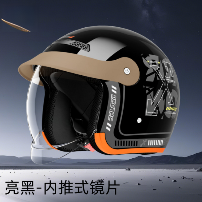 君豪龍 電動機車安全帽 啞黑內推式鏡片, 亮黑 內推式鏡片